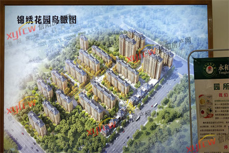港基.山水茗筑3室2厅1卫96㎡